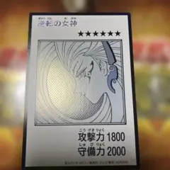 逆転の女神 モノクロ マンガ