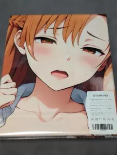 1バスタオル・タペストリー