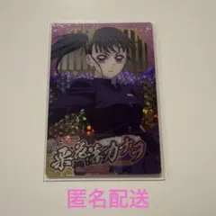鬼滅の刃 ウエハース10 プラカード 栗花落カナヲ SR 1枚