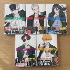 2025年最新】wind breaker 初版の人気アイテム - メルカリ