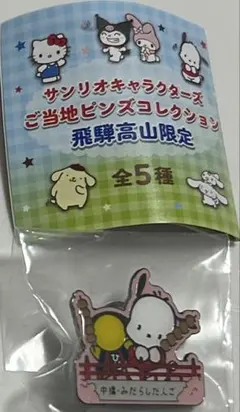 ハル様 リクエスト 2点 まとめ商品