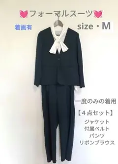 着画　美品　フォーマルスーツ　パンツスーツ　ネイビー　セットアップ　卒園　入学