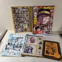 【未使用】ゴールデンカムイ　収納　ボックス　BOX　ヤングジャンプ　野田サトル 未使用】ゴールデンカムイ 収納 ボックス BOX ヤングジャンプ 野田