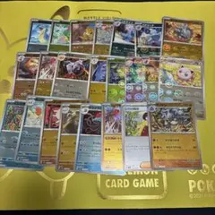 151モンスターボールミラー23枚