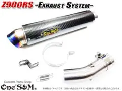 Z900RS ヨシムラ チタンサイクロン 用 デュプレックス外し 穴埋め付き