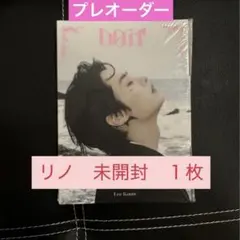 あや@₍^. .^₎⟆様 リクエスト 2点 まとめ商品