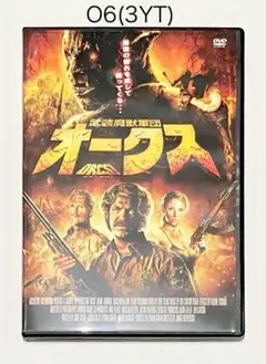 武装魔獣軍団 オークス('11米)★