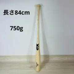 美品✨TRUST XanaxPro バット　長さ84cm 750gのサムネイル