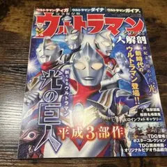 Item thumbnail for item 3fc94d04-949a-4924-9659-0410e9d842f4