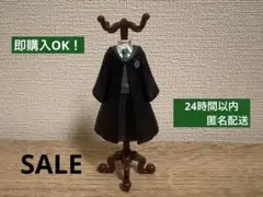 スリザリン ローブ フィギュア