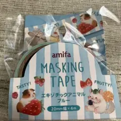 amifa マスキングテープ エキゾチックアニマル ブルー