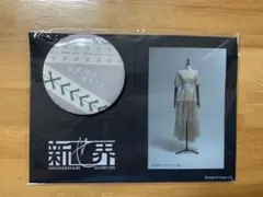 Item thumbnail for item 126f77ba-1b21-49dd-97bb-c74efb010a52