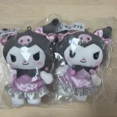 サンリオ当たりくじ　クロミ　マスコット　2セット