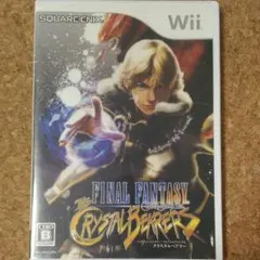ファイナルファンタジー・クリスタルクロニクル クリスタルベアラー