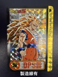 ドラゴンボールZ カードダス 10億枚突破記念 154 155 - メルカリ