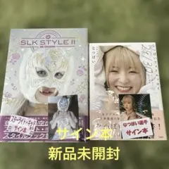 2026年最新】スターライトキッド サイン本の人気アイテム - メルカリ