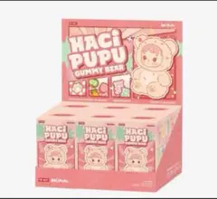 HACIPUPU Gummy Bear シリーズ ぬいぐるみペンダント
