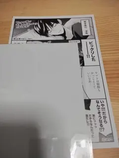 越えざるは紅い花 特典クリアファイル SSペーパー WIN】 越えざるは紅い花 Twin Pack （普及版復刻共通特典：ドラマ