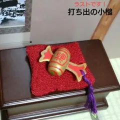 Item thumbnail for item 60975cc5-cee9-4068-90db-c7a41a6e8e5e