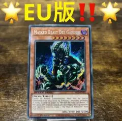 特価】遊戯王 英語版 剣闘獣ガイザレス ゴールドレア 3枚 - メルカリ