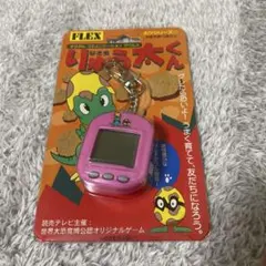 新品未開封 悪魔くん ふしぎな8音 水木しげる 希少 昭和レトロ 私