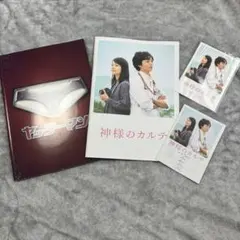 【中古】嵐 櫻井翔 ヤッターマン 神様のカルテ 映画 パンフレット