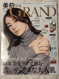 Item thumbnail for item 29232b56-db13-47e4-869e-95d59dae6d27