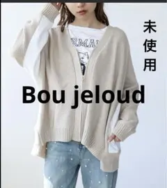 ブールジュード