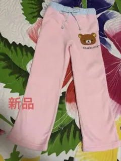 【タグ付き新品】リラックマ フリース もこもこ ルームパンツ あったか M