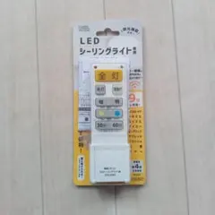 OHM LEDシーリングライト用リモコン OCR-LEDR3