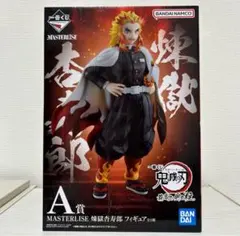 鬼滅の刃　一番くじ　最高位の剣士柱　A賞　煉獄杏寿郎