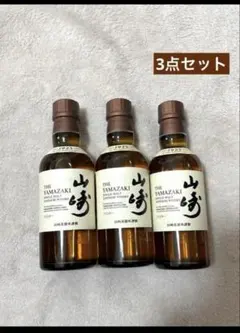 2025年最新】山崎 1923 シングルモルトの人気アイテム - メルカリ