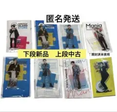 新品含む Snow Man岩本照アクリルスタンド8点 Snow World第一弾