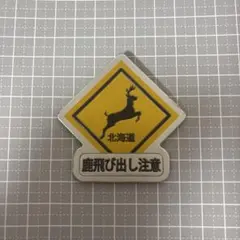 Item thumbnail for item 0e776b65-9fac-44da-9b6d-b3e6023c7f53