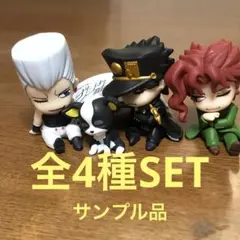 ジョジョの奇妙な冒険 肩ズン