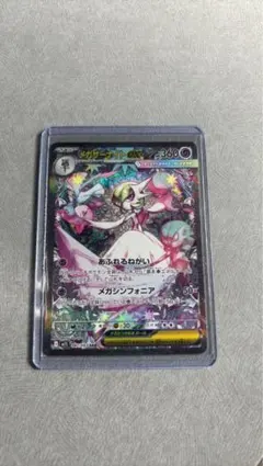 【pi様専用】メガサーナイトEX SAR