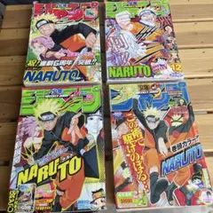 集英社のコミックスニュース Vol.222 225 他 NARUTO 17巻分 - メルカリ