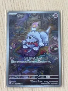 2025年最新】ボチarの人気アイテム - メルカリ