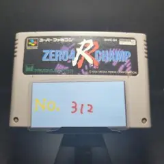 【ゼロヨンチャンプ】メンテナンス済み【312】スーパーファミコン　ソフト