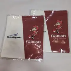 新品未使用　未開封　ロアッソ熊本 バッグ 2枚セット　記念品