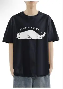 猫イラスト ネイビー Tシャツ Lサイズ　メンズ　レディース