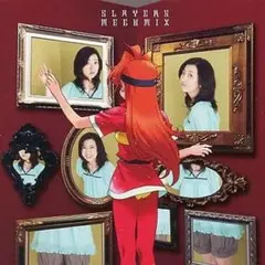 スレイヤーズ MEGUMIX 林原めぐみ KICA-916