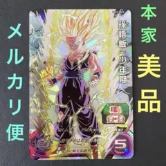PSA10 連番 ドラゴンボールヒーローズ 孫悟飯 UM12-SEC3+LC 2025年最新】um12-sec3 孫悟飯:少年期の人気アイテム - メルカリ