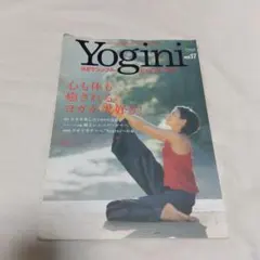 Yogini ヨガでシンプル・ビューティ・ライフ vol.17