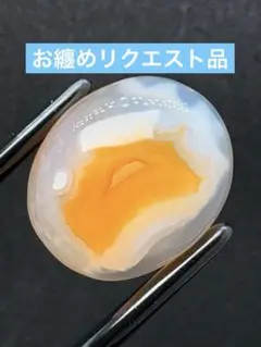 タマチャン様 リクエスト 2点 まとめ商品