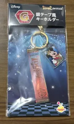 ディズニー ハッピーくじ 銀テープ風キーホルダー ミッキー