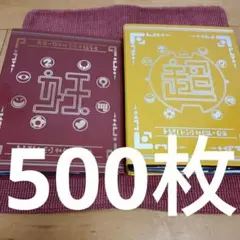 妖怪ウォッチ　妖怪メダル　500枚　セット　まとめ売り　ファイル　大辞典