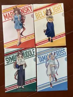 ウマ娘シンデレラグレイ　クリアファイル　ローソン