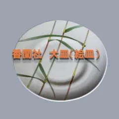 Item thumbnail for item b3a6fb9b-b7c9-4430-9a90-3ed6d1c0922d