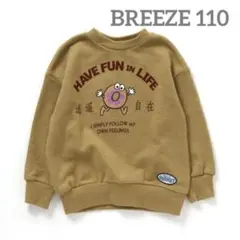 チル・ストリート トレーナー　プリーズ　マスタード　イエロー　ドーナツ